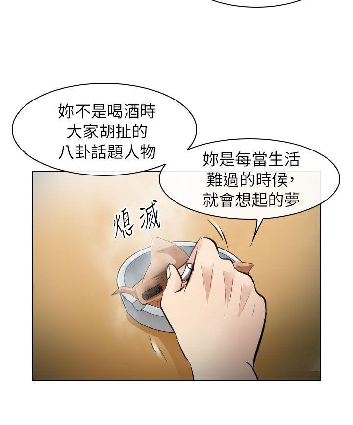 第28话 - 第22.jpg页