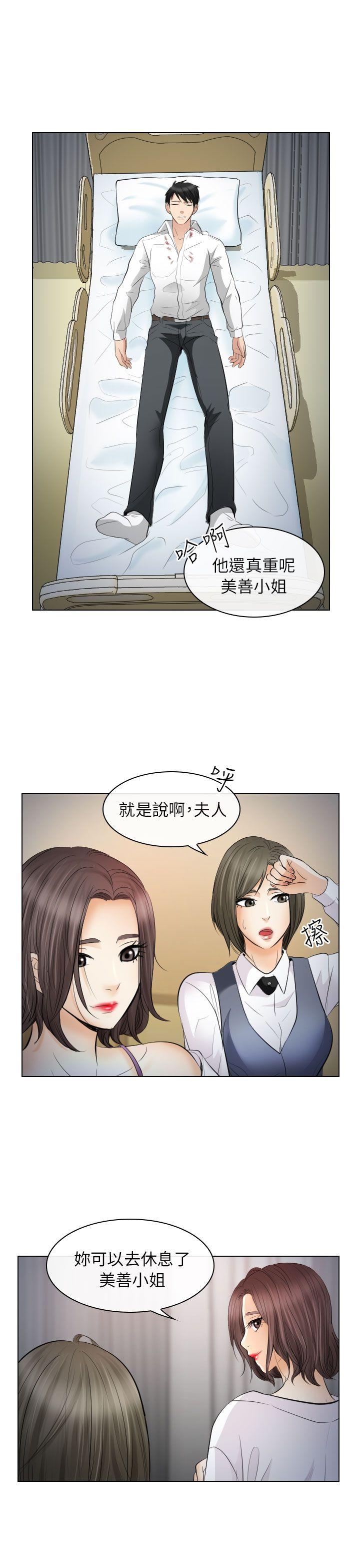 第28话 - 第25.jpg页