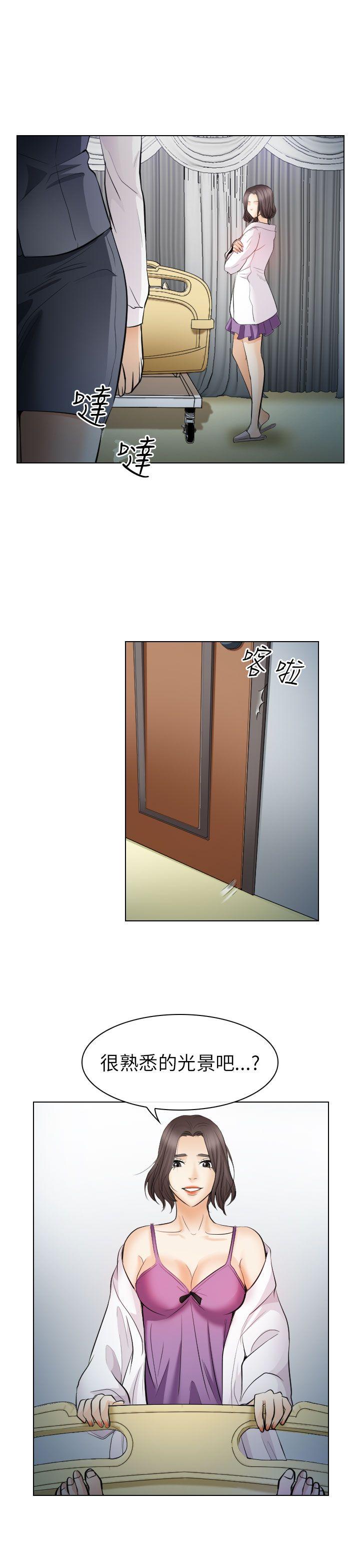 第28话 - 第27.jpg页