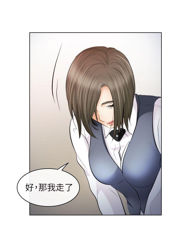 第28话 - 第26.jpg页