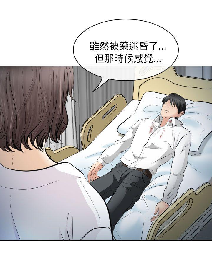 第28话 - 第28.jpg页