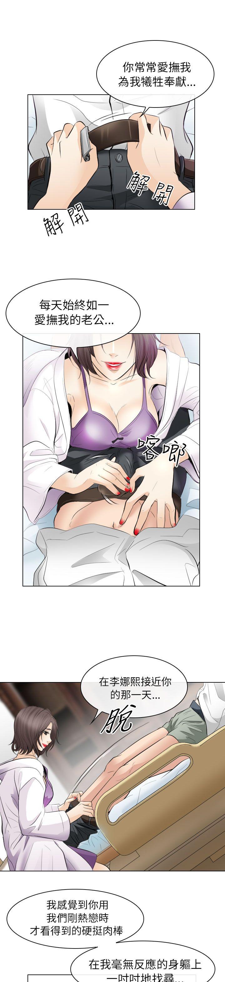第28话 - 第29.jpg页