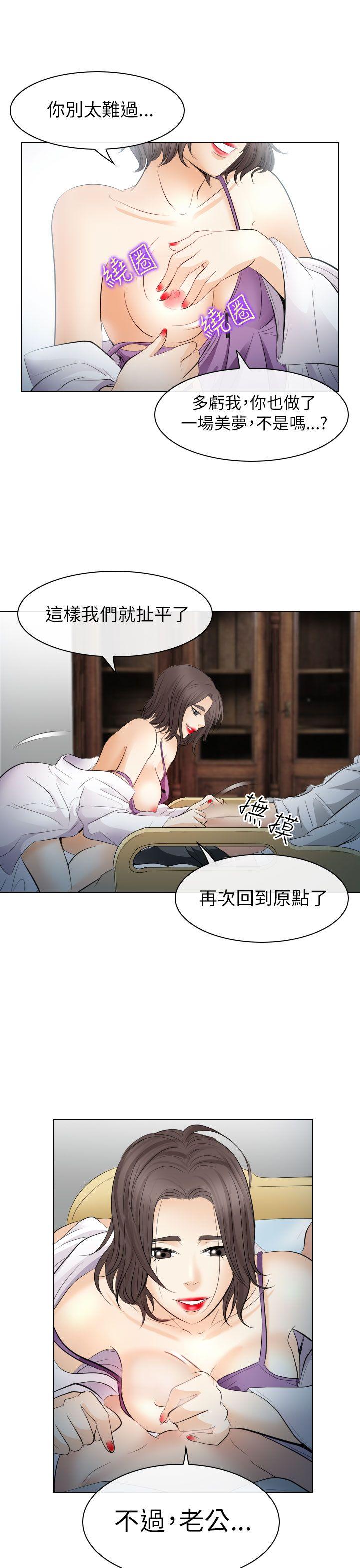 第28话 - 第31.jpg页