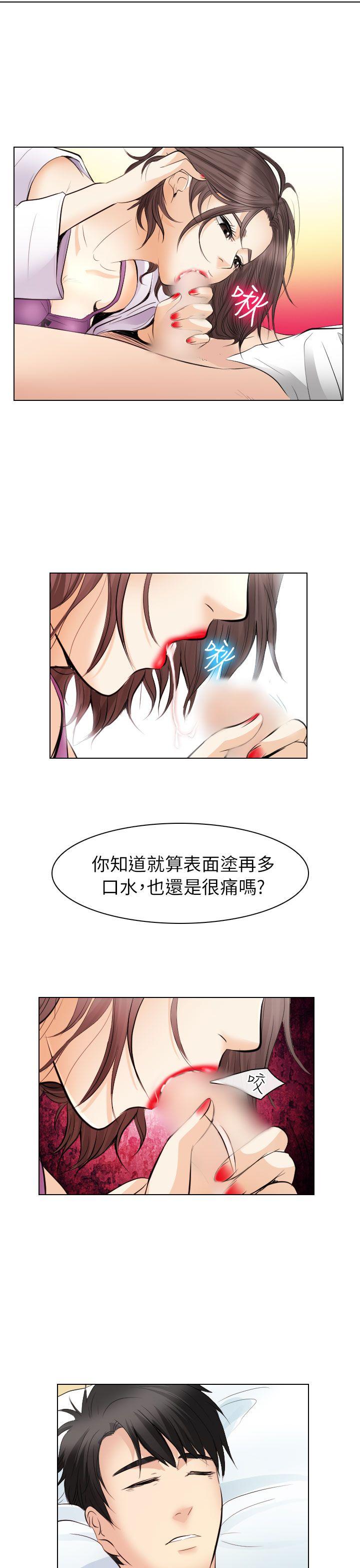 第28话 - 第33.jpg页