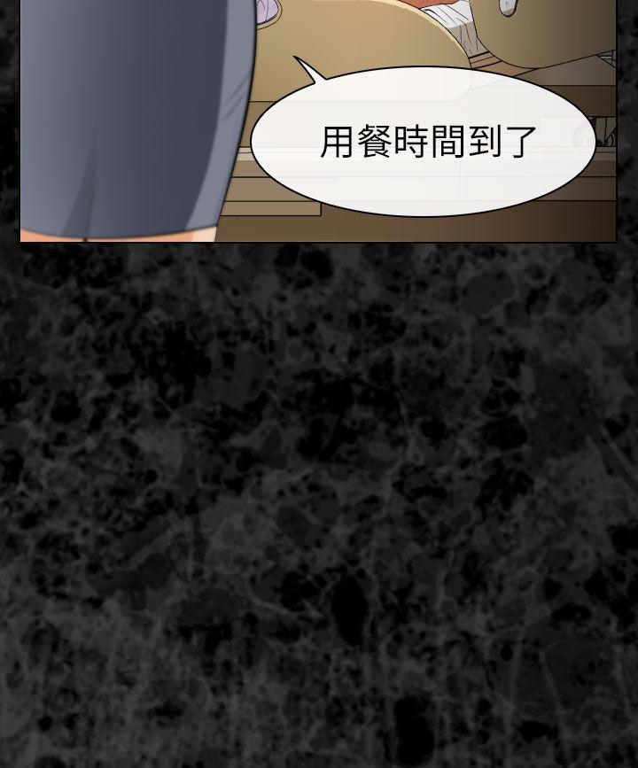 第29话 - 第3.jpg页