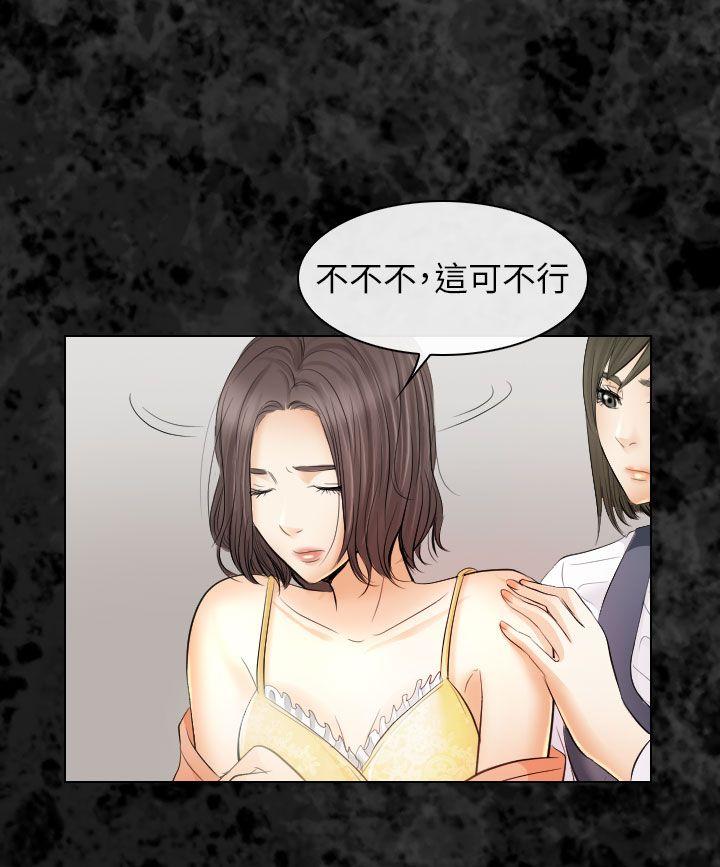 第29话 - 第5.jpg页
