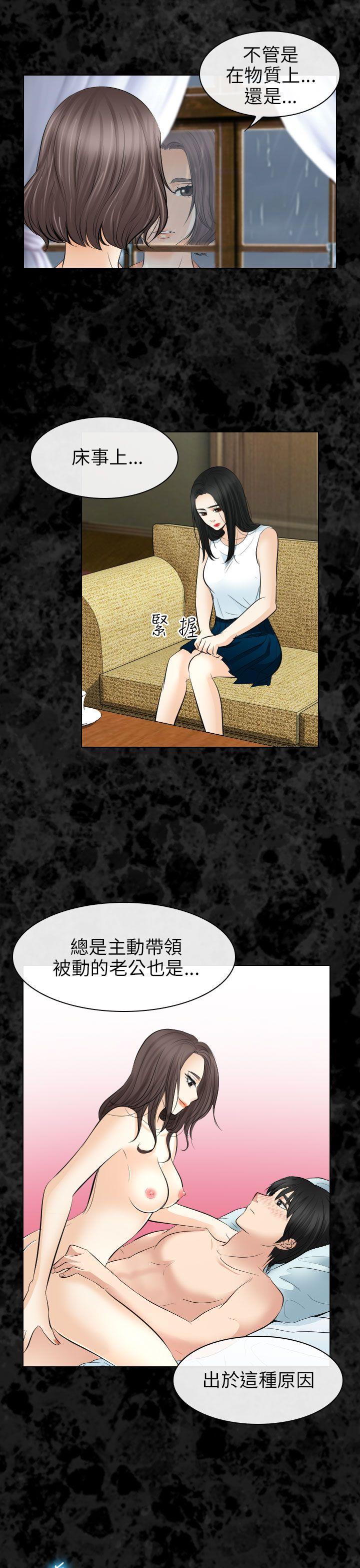 第30话 - 第5.jpg页