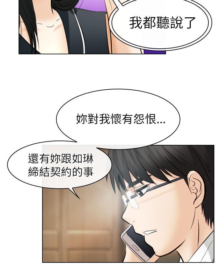 第31话 - 第2.jpg页