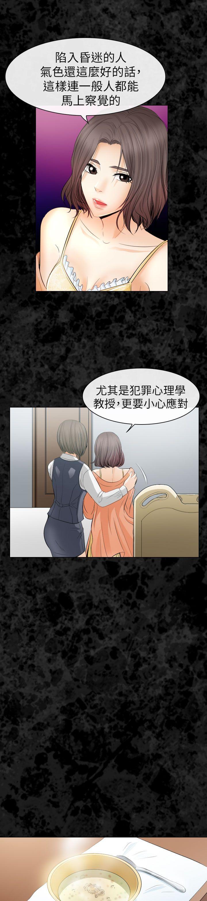 第29话 - 第6.jpg页