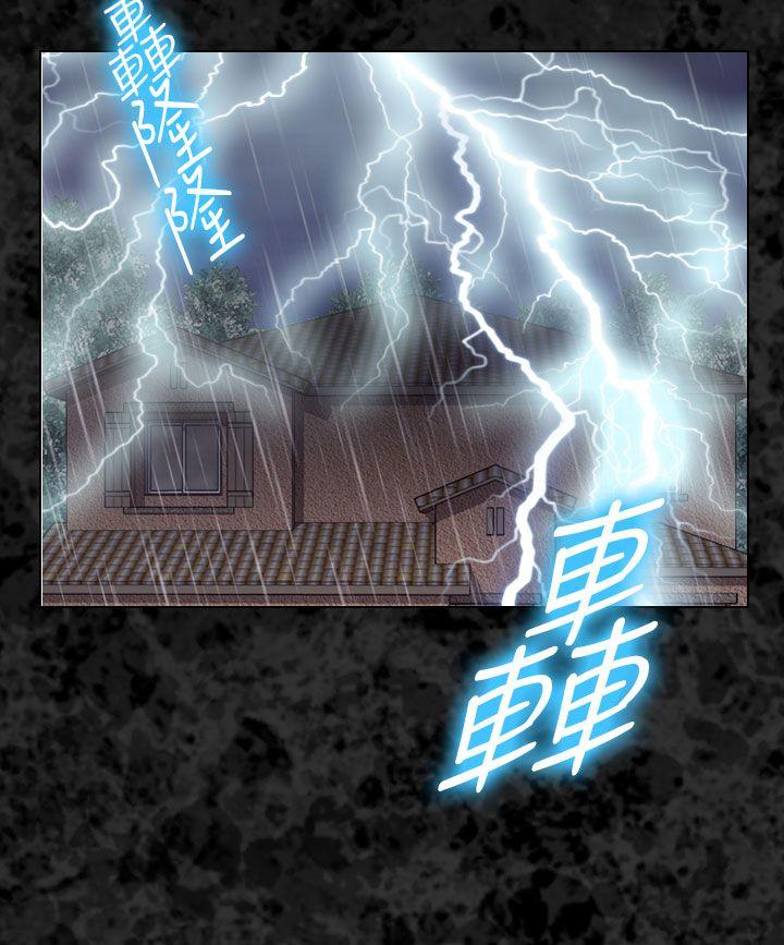 第30话 - 第6.jpg页