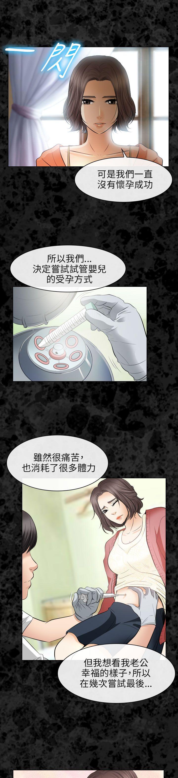 第30话 - 第7.jpg页