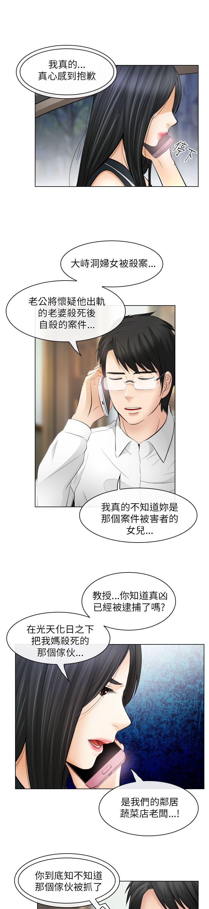 第31话 - 第3.jpg页