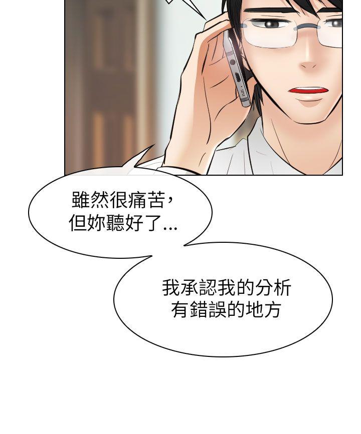 第31话 - 第4.jpg页