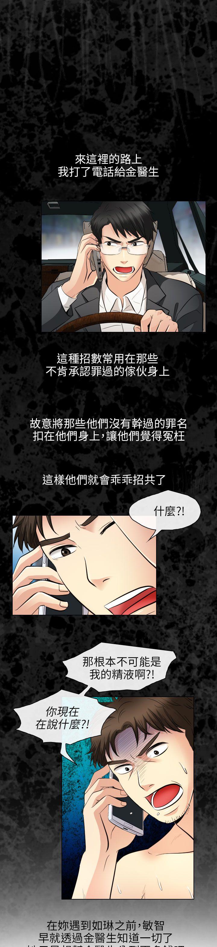 最终话 - 第1.jpg页
