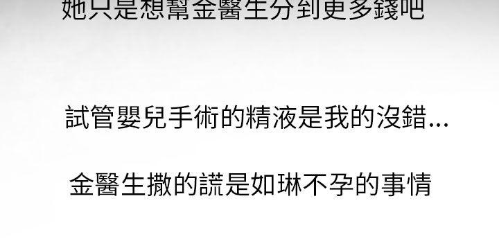 最终话 - 第2.jpg页