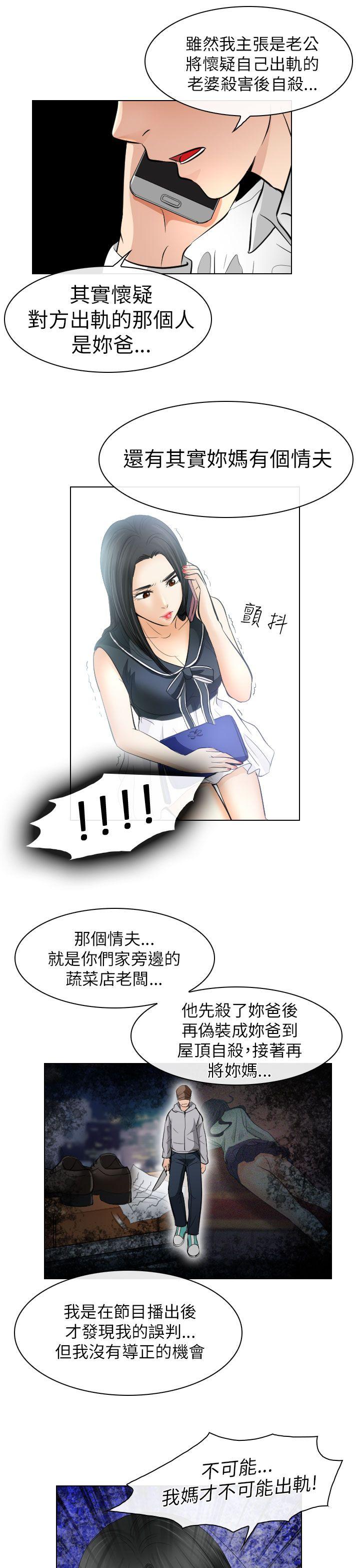 第31话 - 第5.jpg页