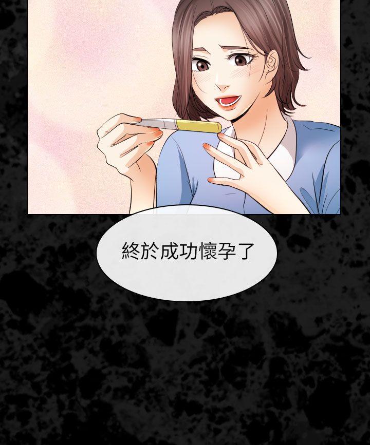 第30话 - 第8.jpg页