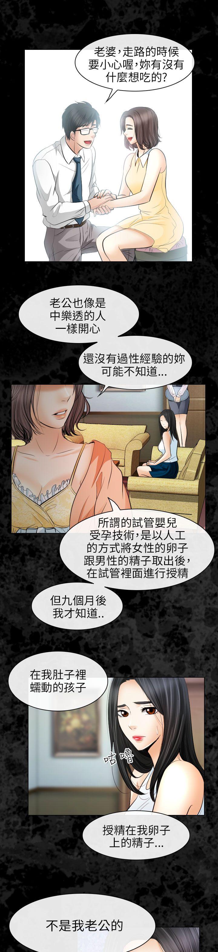 第30话 - 第9.jpg页