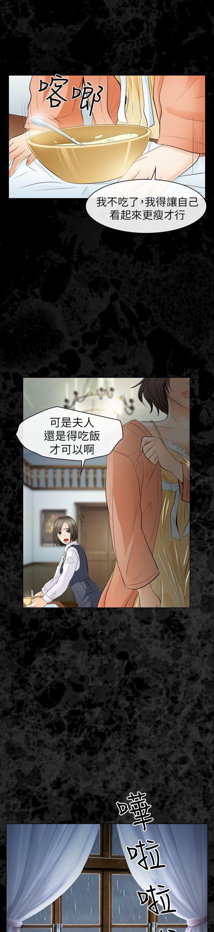 第29话 - 第10.jpg页