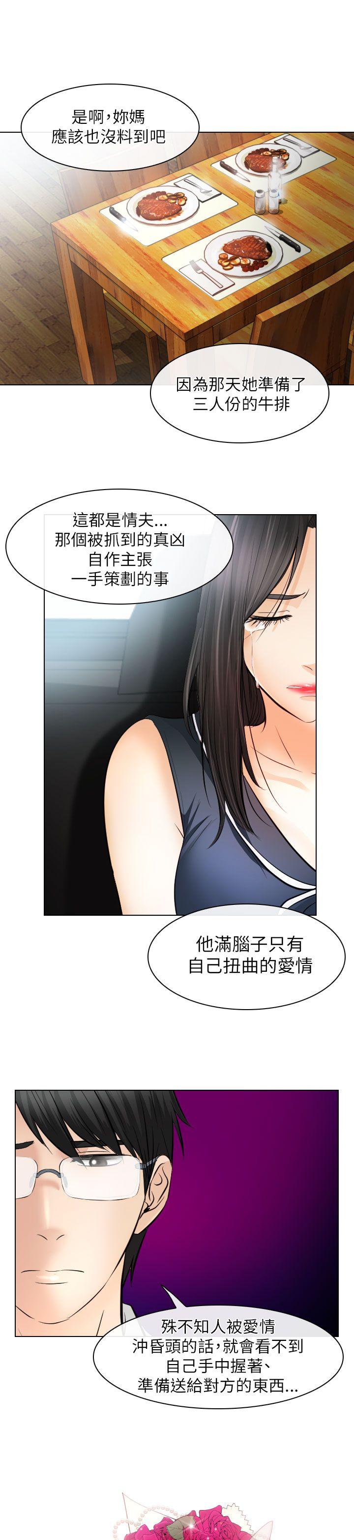 第31话 - 第7.jpg页