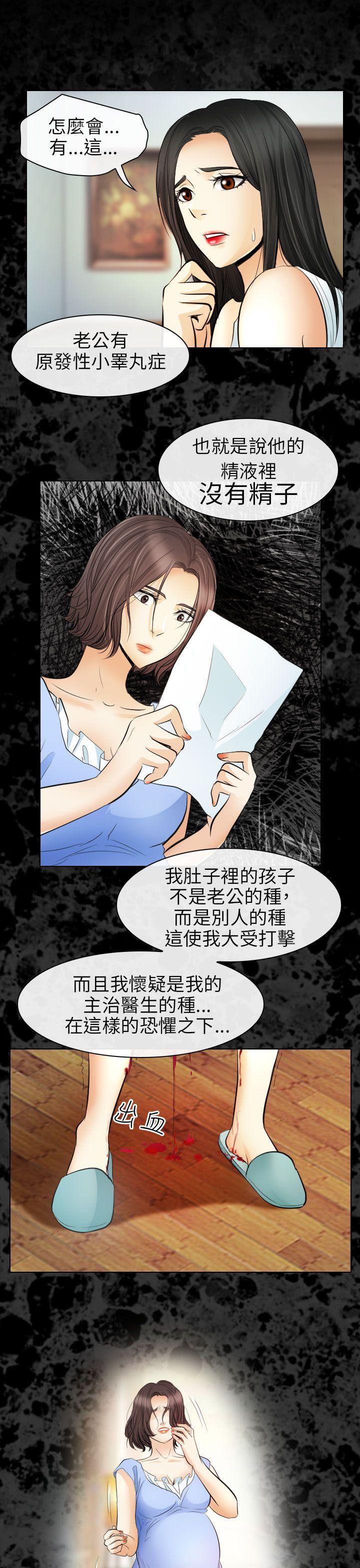 第30话 - 第11.jpg页