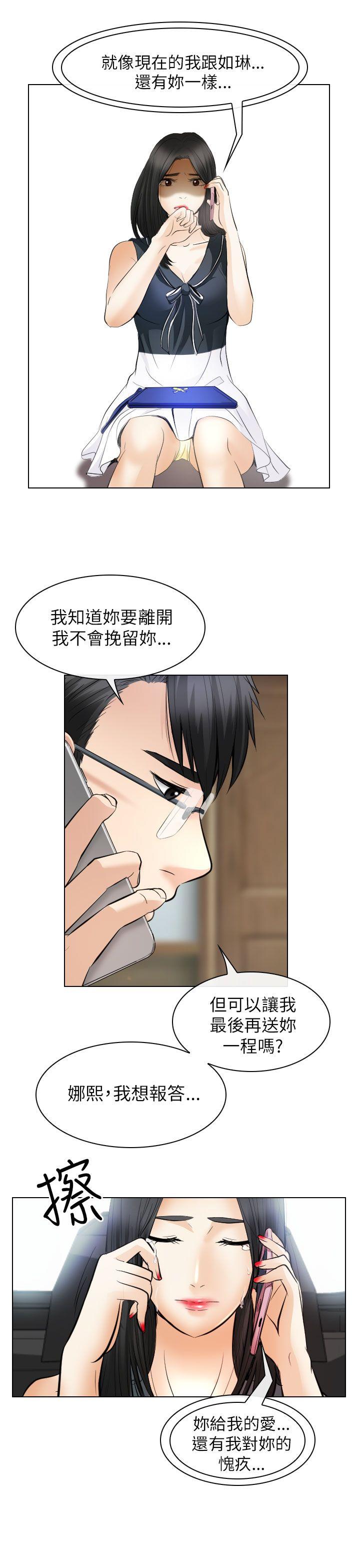 第31话 - 第9.jpg页