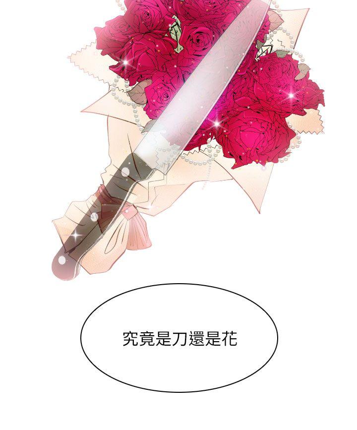 第31话 - 第8.jpg页