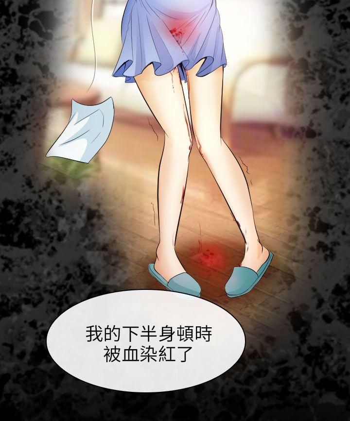 第30话 - 第12.jpg页
