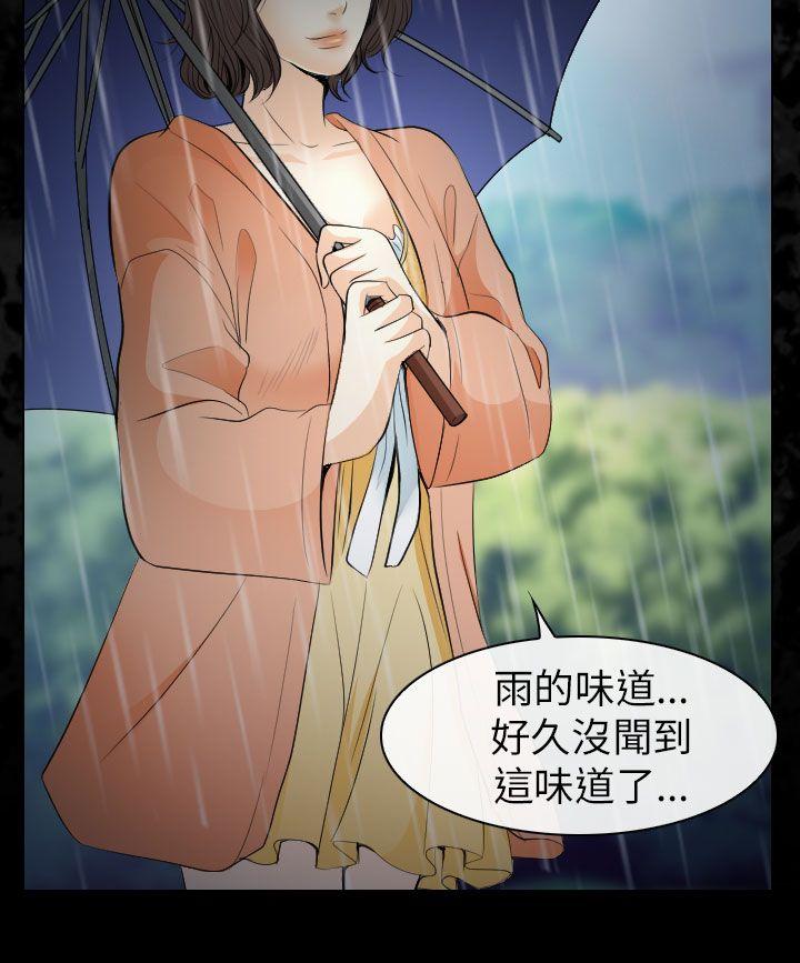 第29话 - 第15.jpg页
