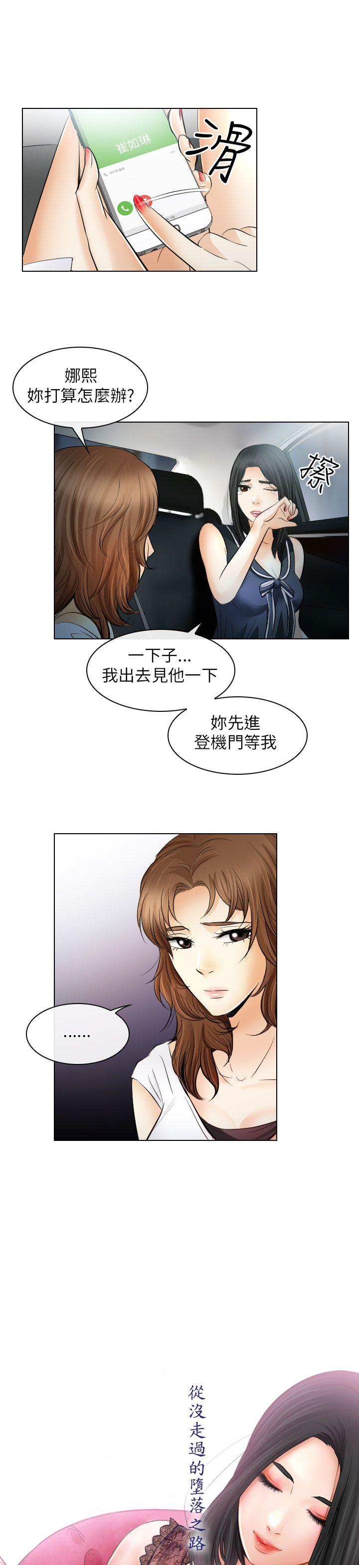第31话 - 第11.jpg页
