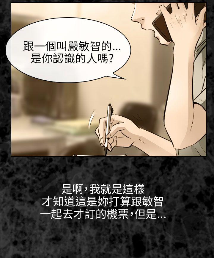 最终话 - 第8.jpg页