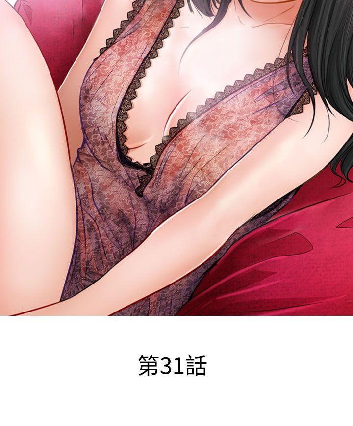 第31话 - 第12.jpg页