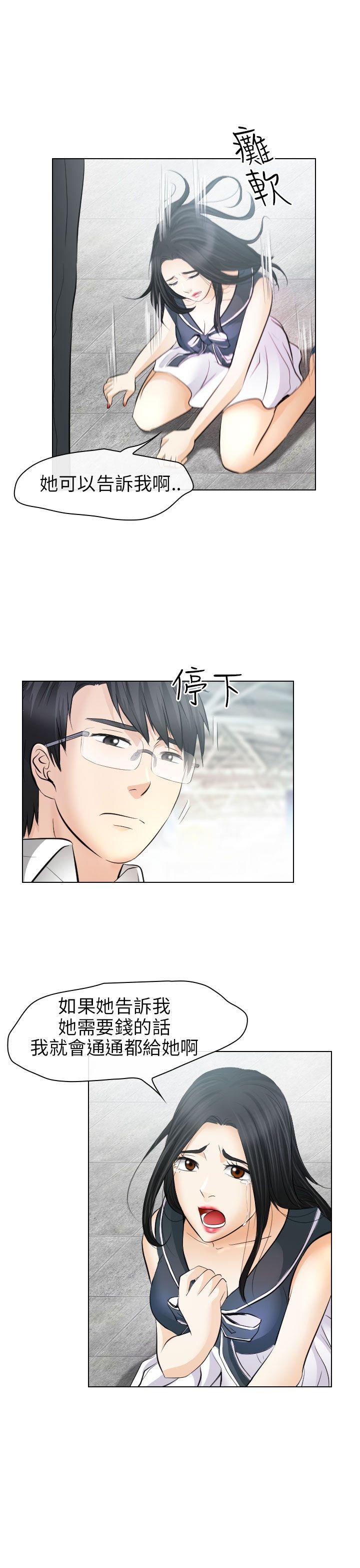 最终话 - 第11.jpg页