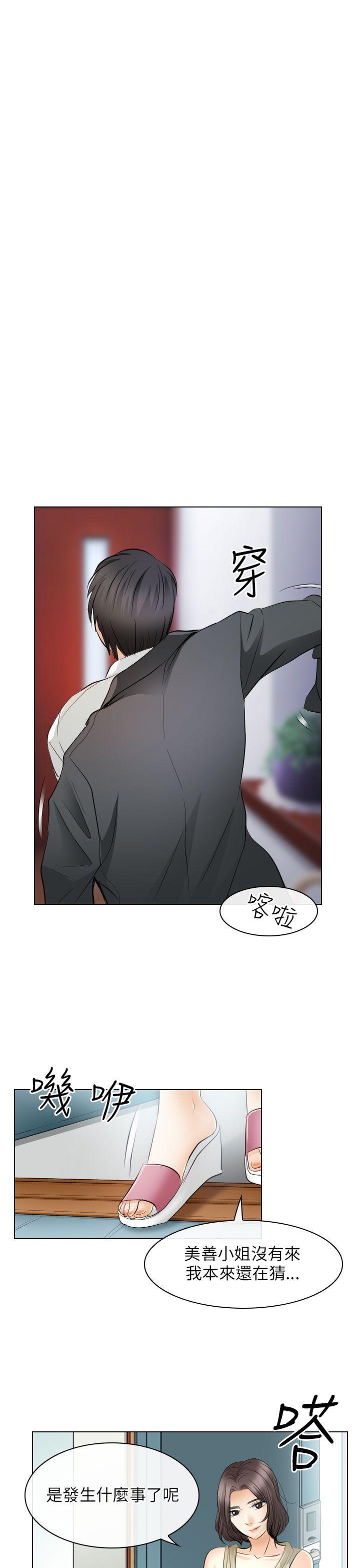第31话 - 第13.jpg页