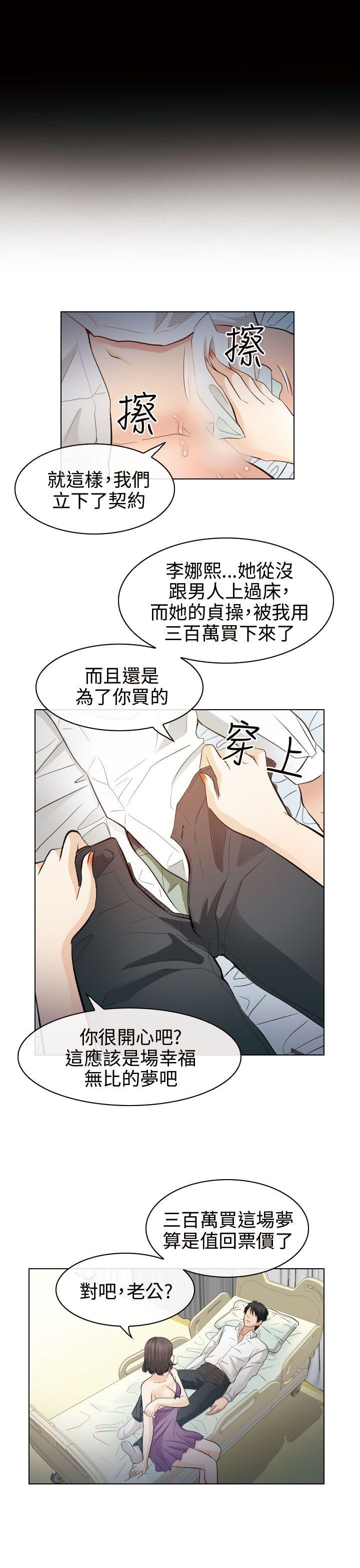 第30话 - 第15.jpg页