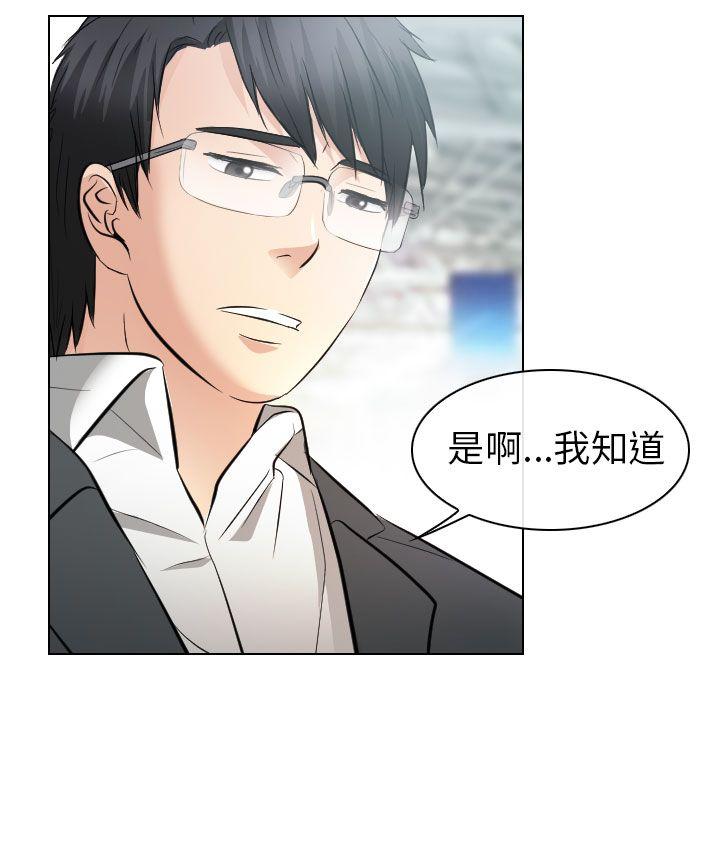 最终话 - 第12.jpg页