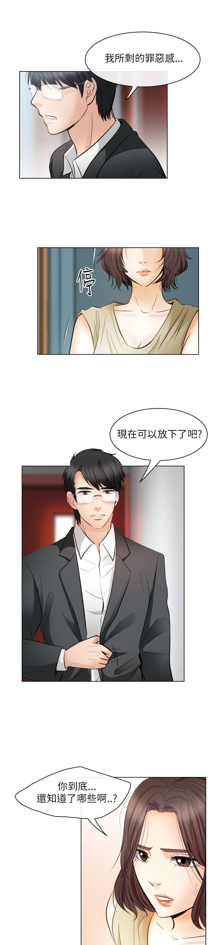 第31话 - 第15.jpg页