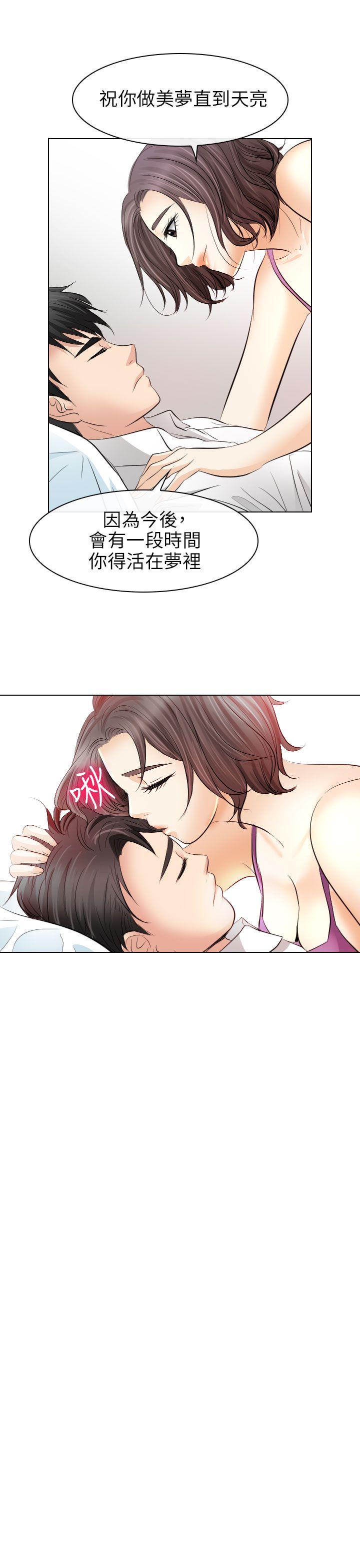 第30话 - 第17.jpg页