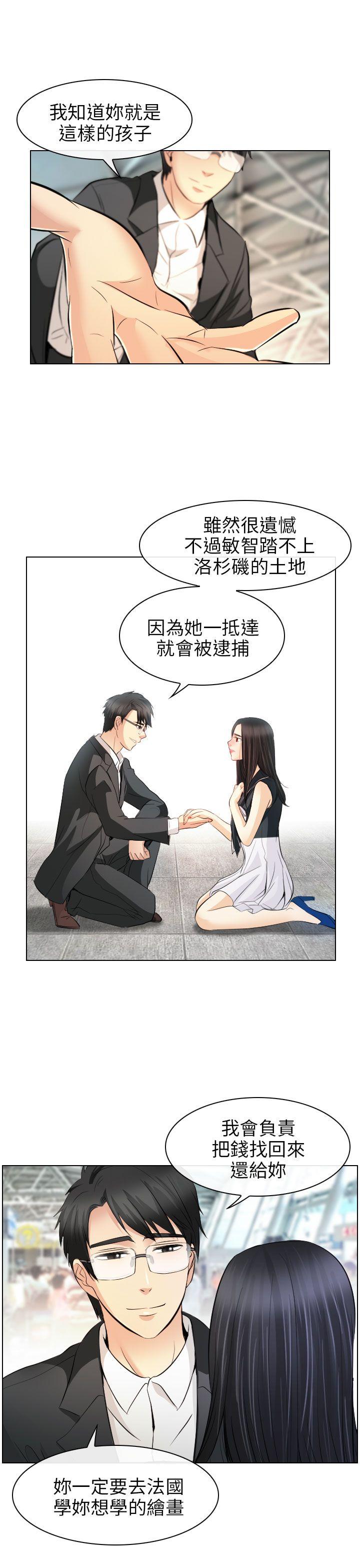 最终话 - 第13.jpg页