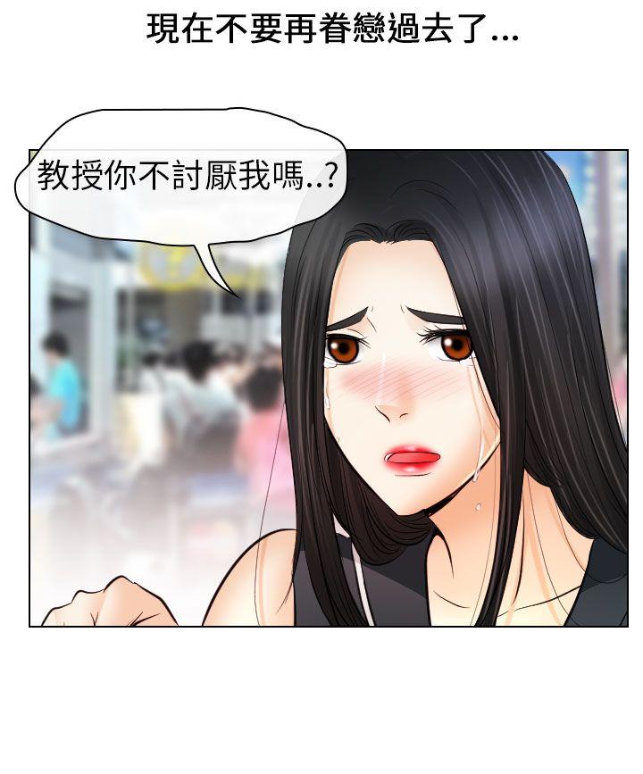 最终话 - 第14.jpg页