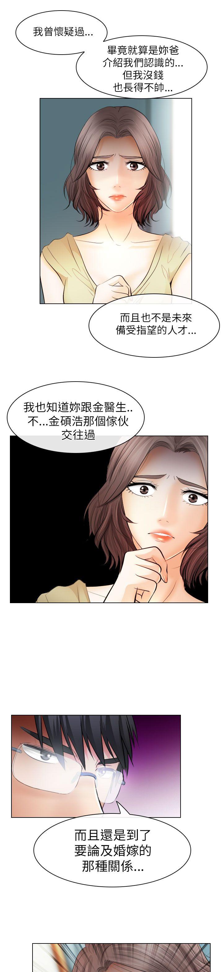 第31话 - 第17.jpg页