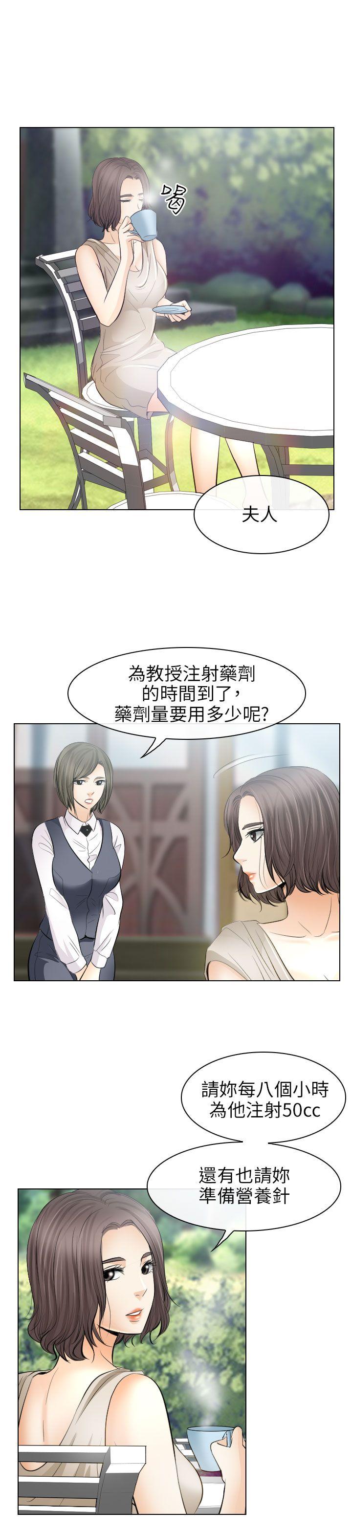第30话 - 第19.jpg页