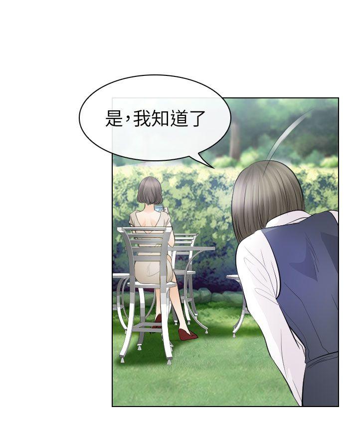 第30话 - 第20.jpg页