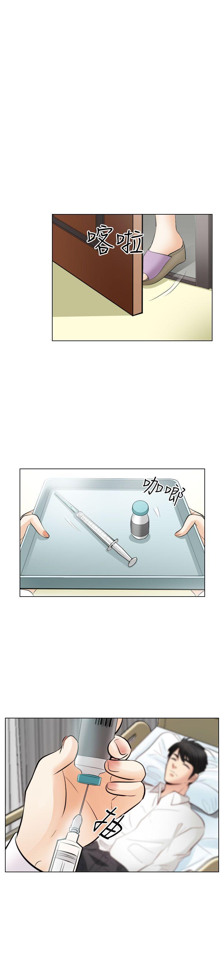 第30话 - 第21.jpg页