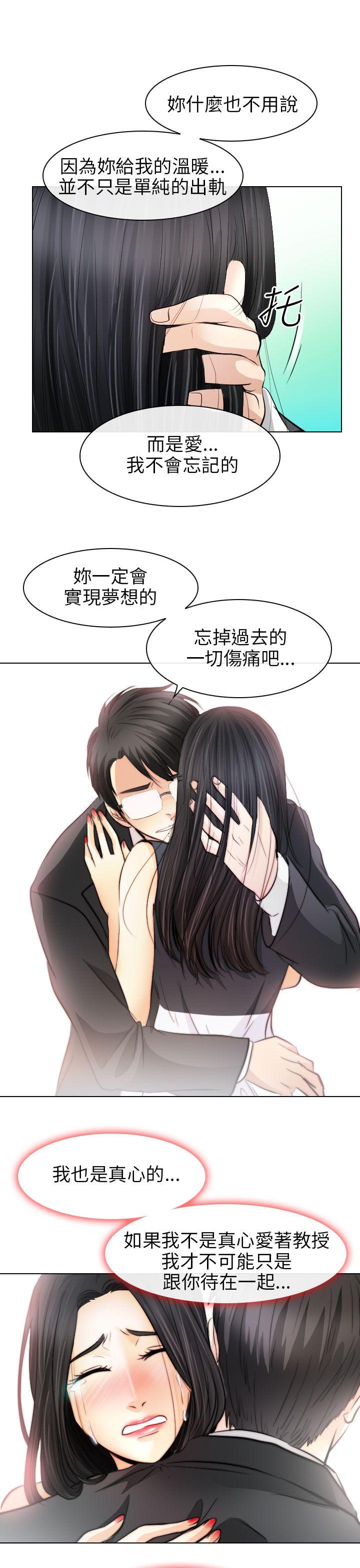 最终话 - 第19.jpg页