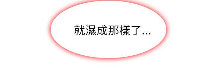 最终话 - 第20.jpg页