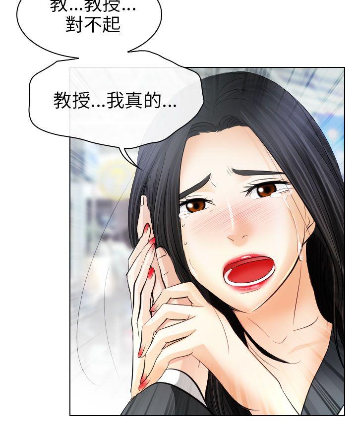 最终话 - 第18.jpg页