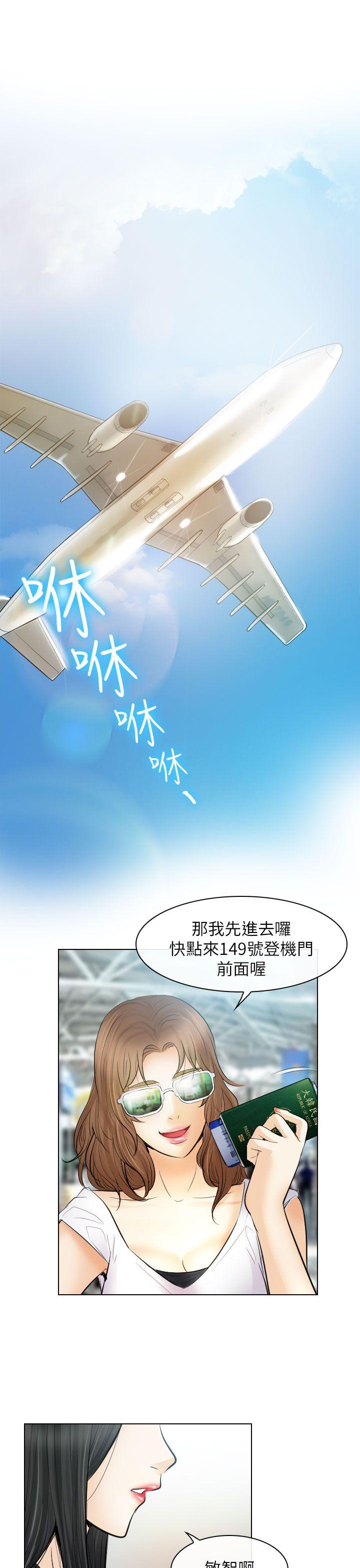 第31话 - 第23.jpg页