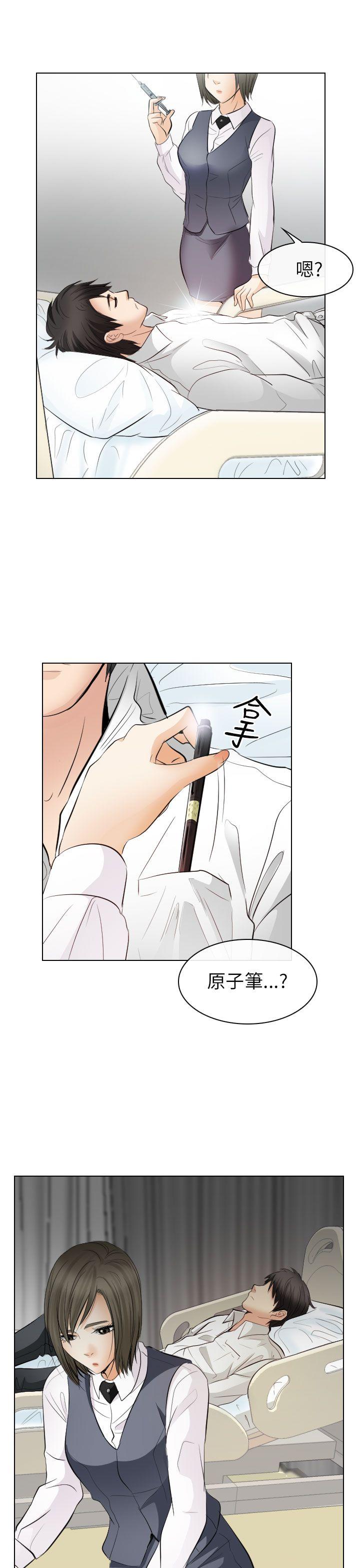 第30话 - 第23.jpg页