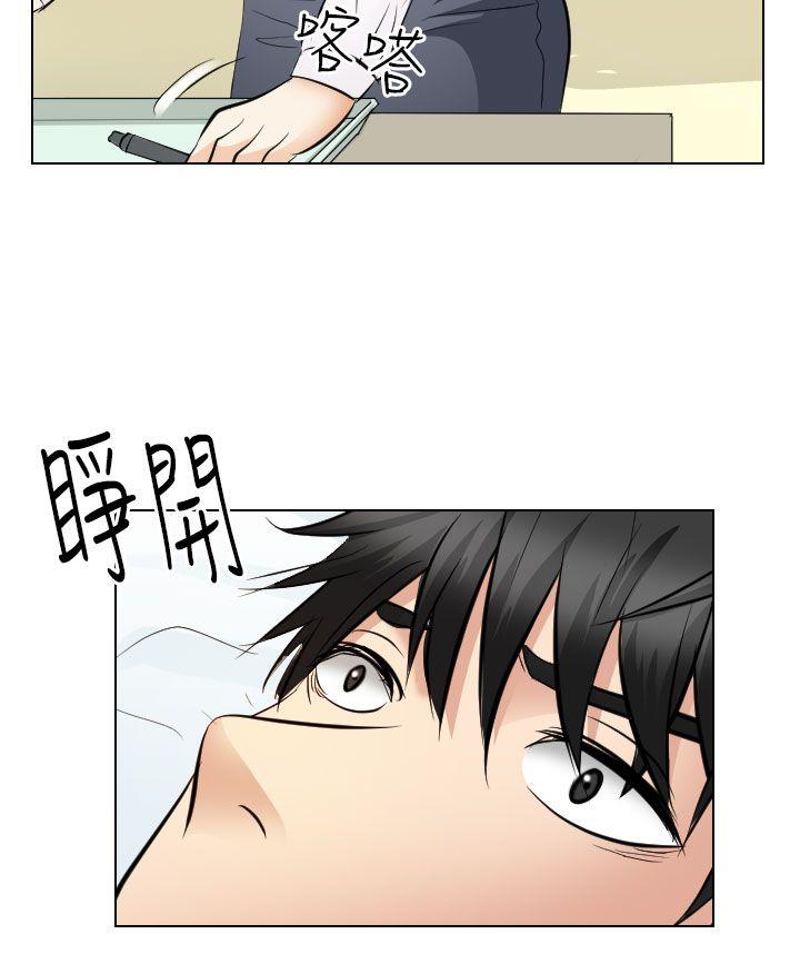第30话 - 第24.jpg页